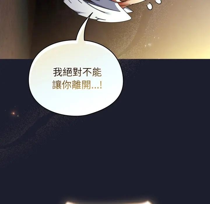 硬也要拍完第31話