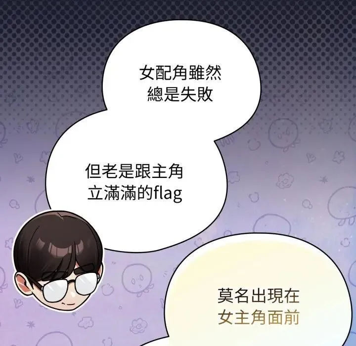 硬也要拍完第31話
