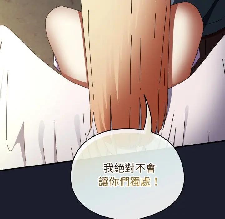 硬也要拍完第31話