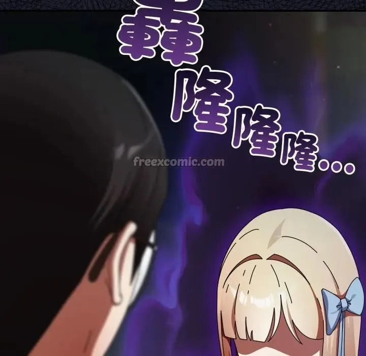 硬也要拍完第31話
