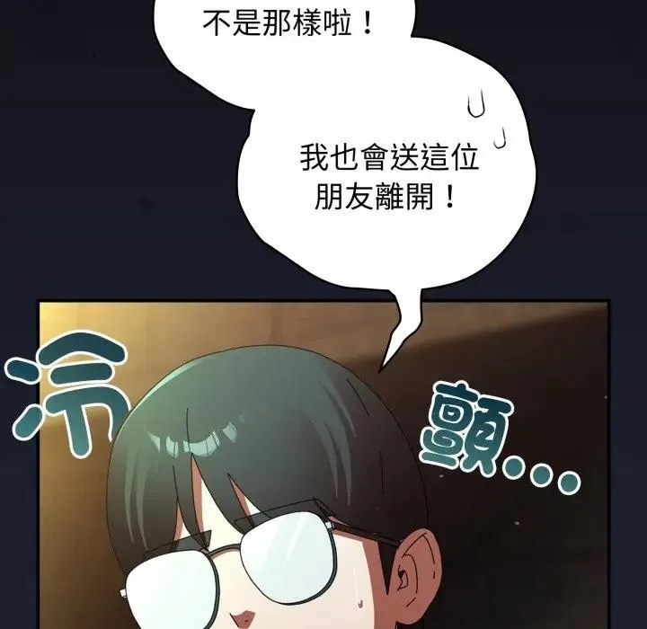 硬也要拍完第31話