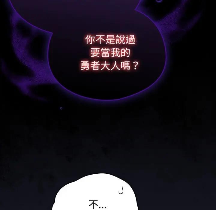 硬也要拍完第31話