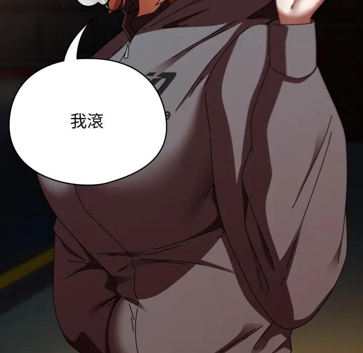 硬也要拍完第31話