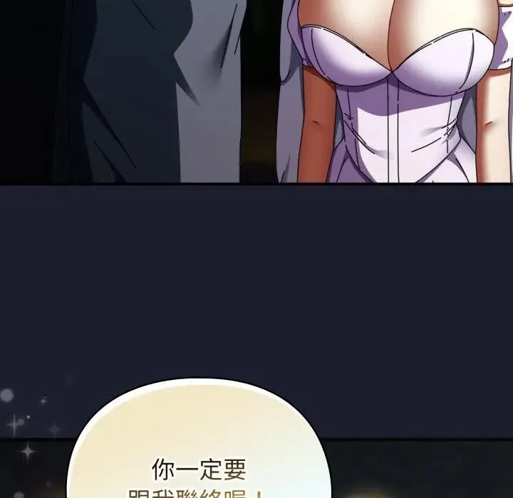 硬也要拍完第31話
