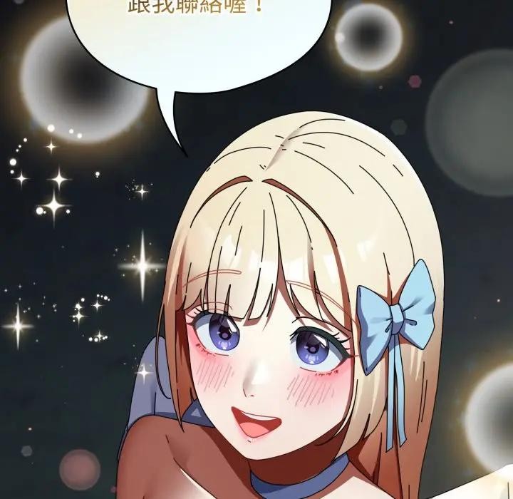 硬也要拍完第31話