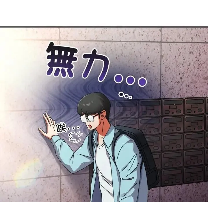 硬也要拍完第31話