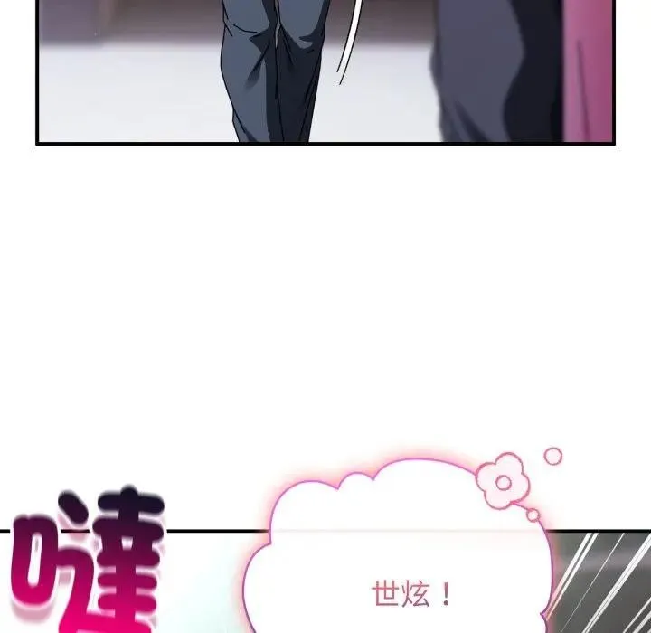 硬也要拍完第31話
