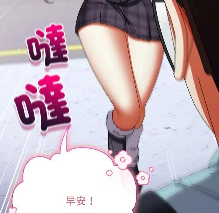 硬也要拍完第31話