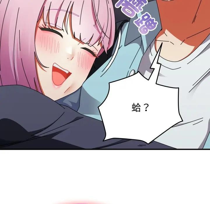 硬也要拍完第31話