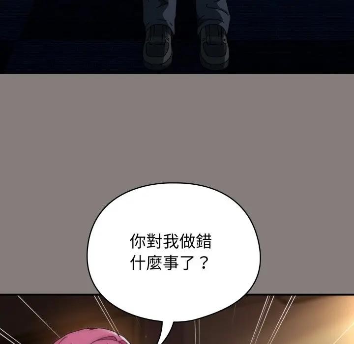 硬也要拍完第31話