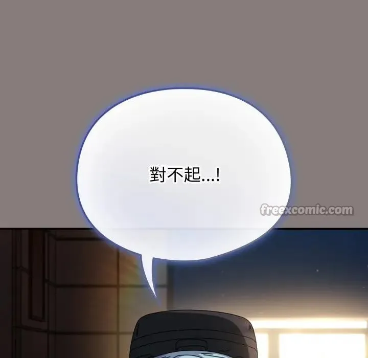 硬也要拍完第31話