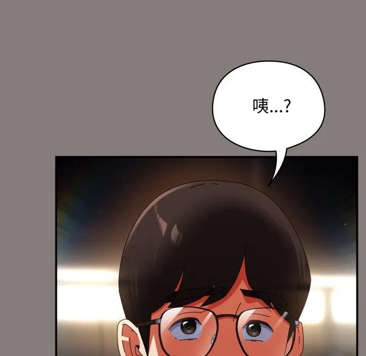 硬也要拍完第31話