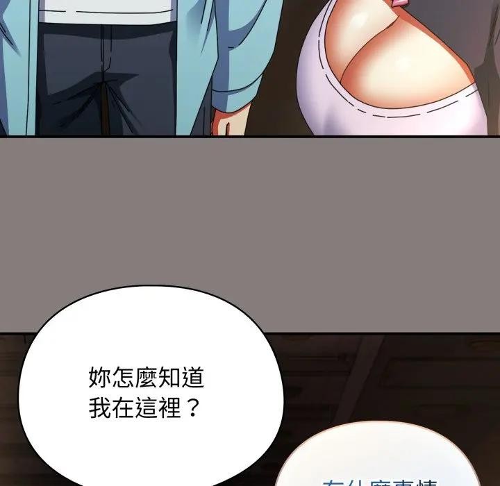 硬也要拍完第31話