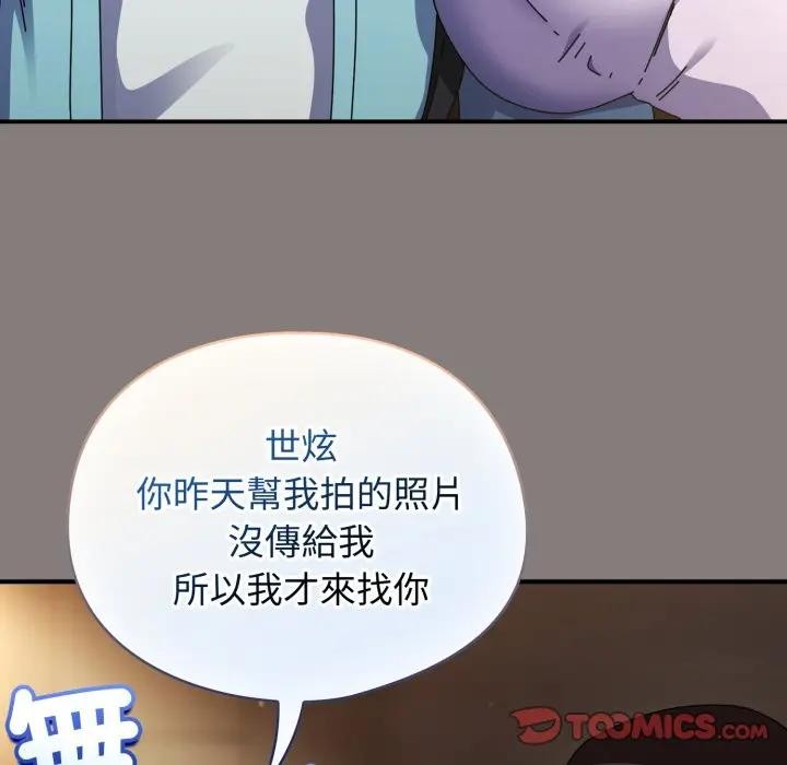 硬也要拍完第31話