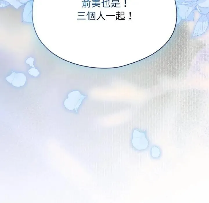 硬也要拍完第31話