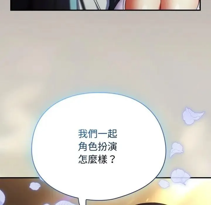 硬也要拍完第31話