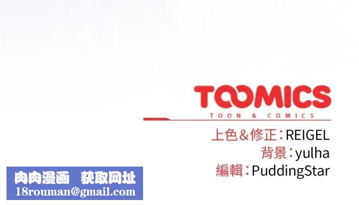 硬也要拍完第31話