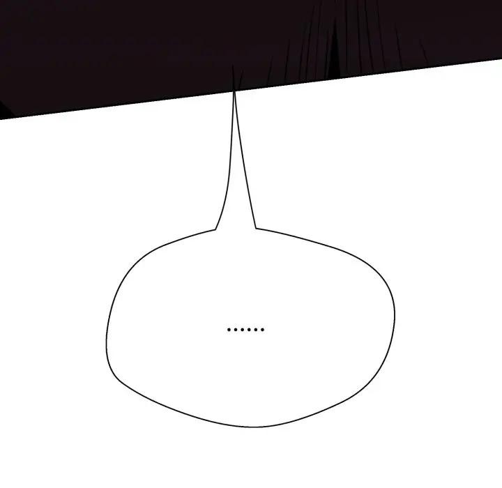 黑帮千金养成记第17話