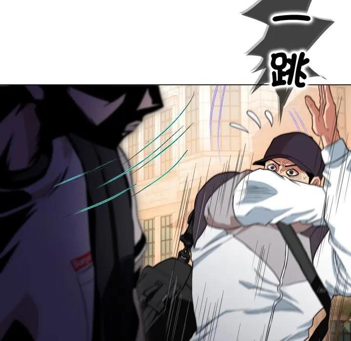 黑帮千金养成记第17話