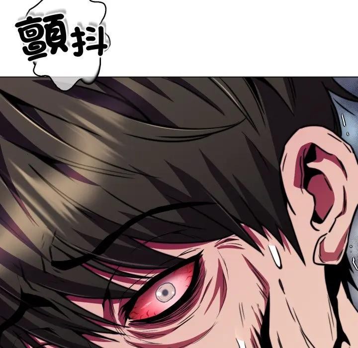 黑帮千金养成记第17話