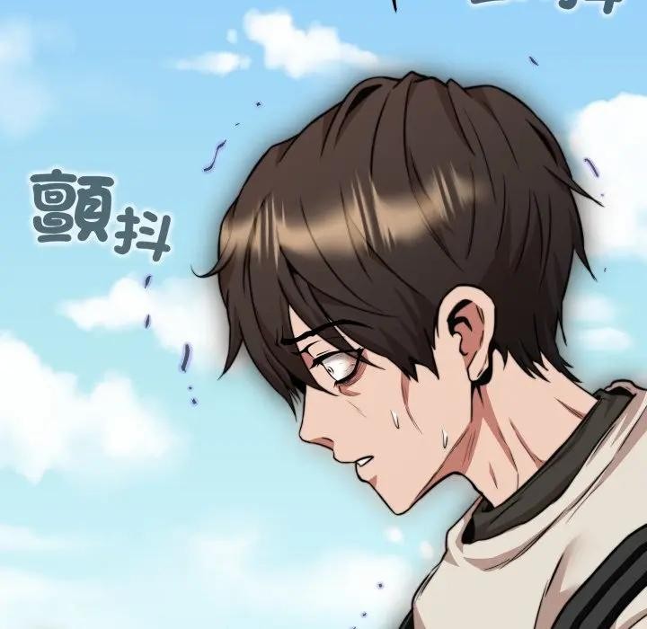 黑幫千金養成記第17話