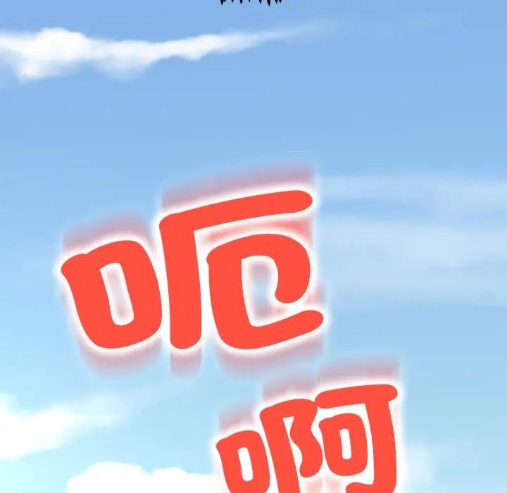 黑帮千金养成记第17話