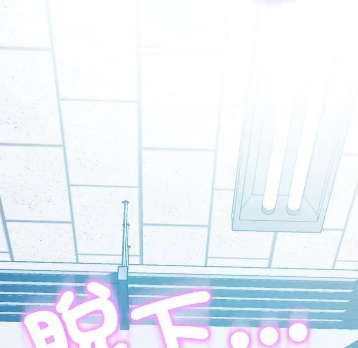 黑帮千金养成记第17話