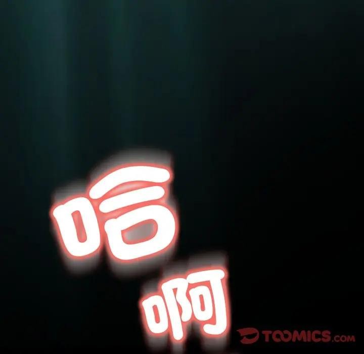 黑帮千金养成记第17話