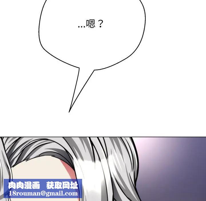 黑帮千金养成记第17話