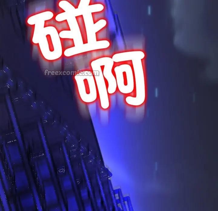 黑帮千金养成记第17話