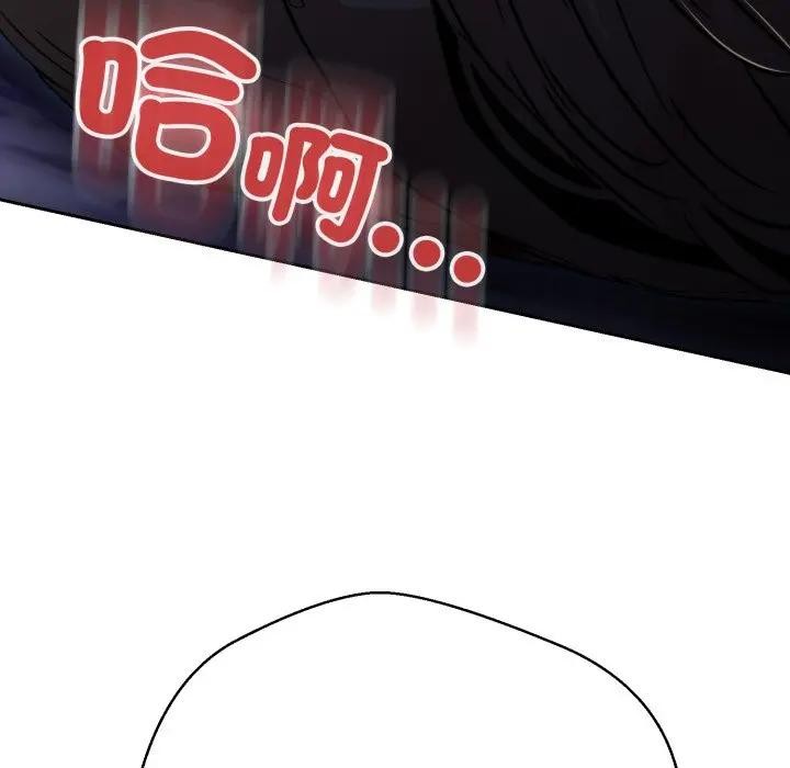 黑帮千金养成记第17話