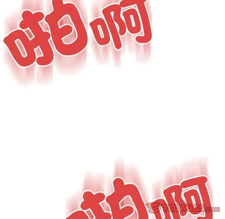 黑幫千金養成記第17話