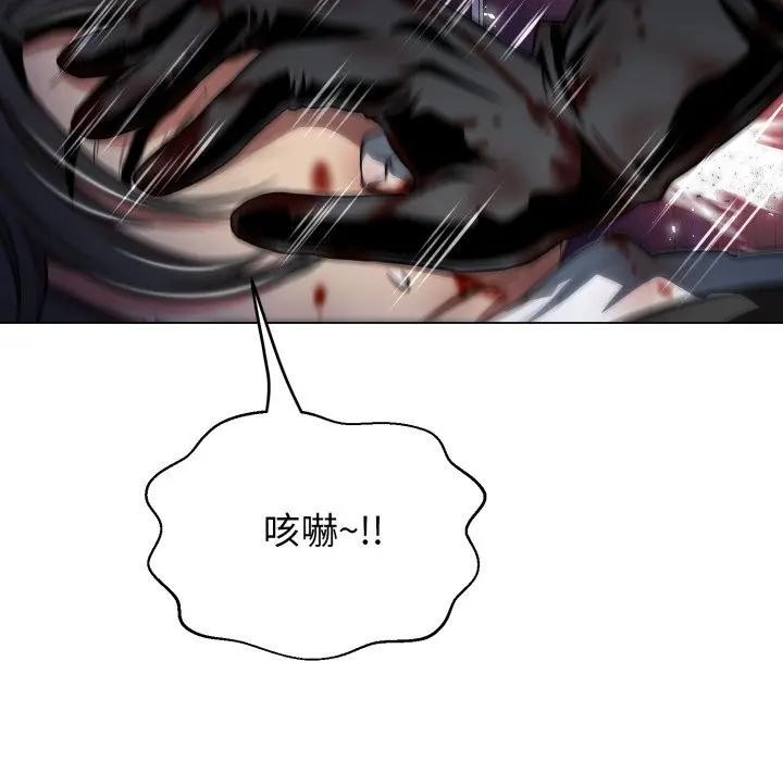 黑帮千金养成记第17話