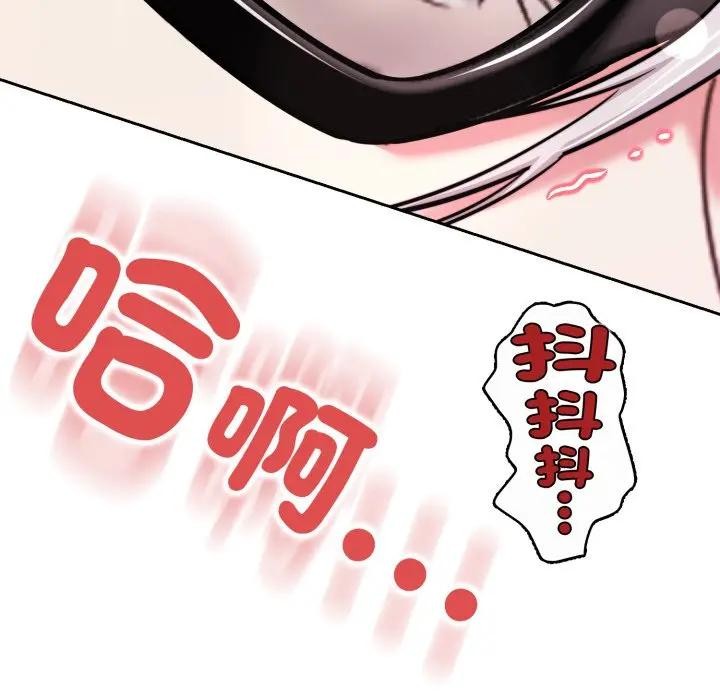 黑帮千金养成记第17話