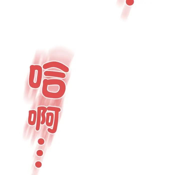 黑帮千金养成记第17話