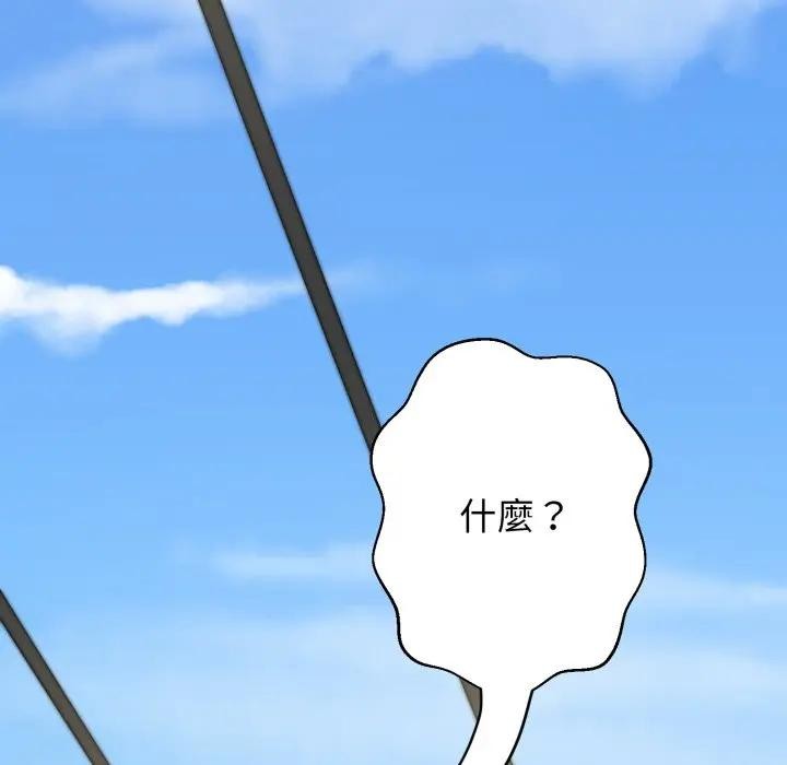 黑幫千金養成記第17話