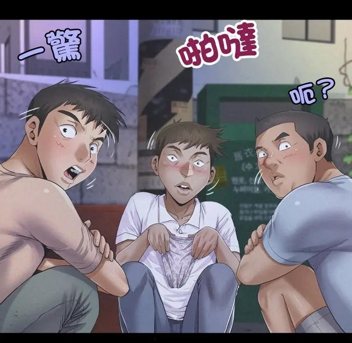 房间裏的心跳第25話