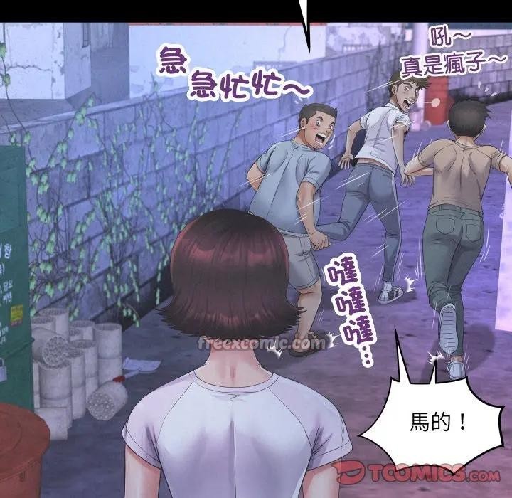 房间裏的心跳第25話