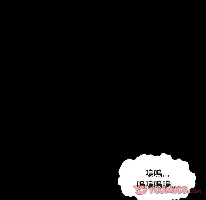 房间裏的心跳第25話