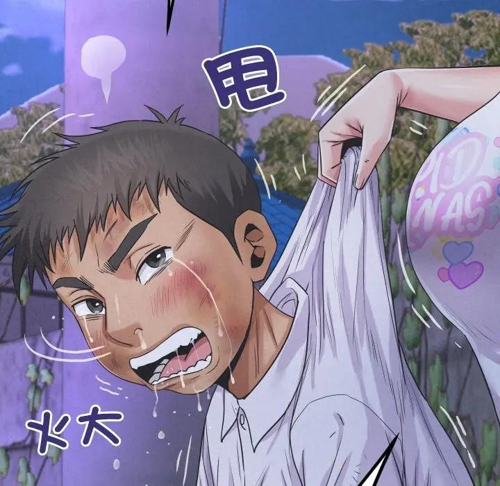 房间裏的心跳第25話