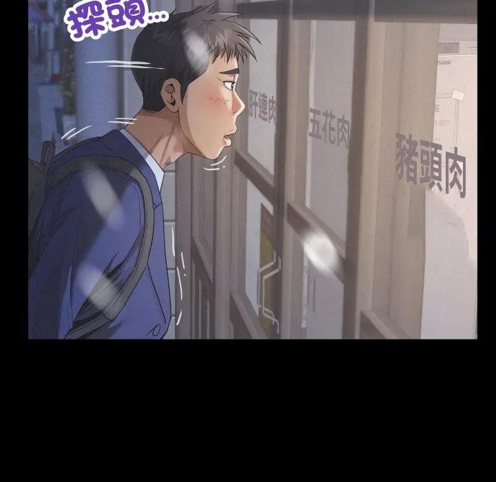 房间裏的心跳第25話