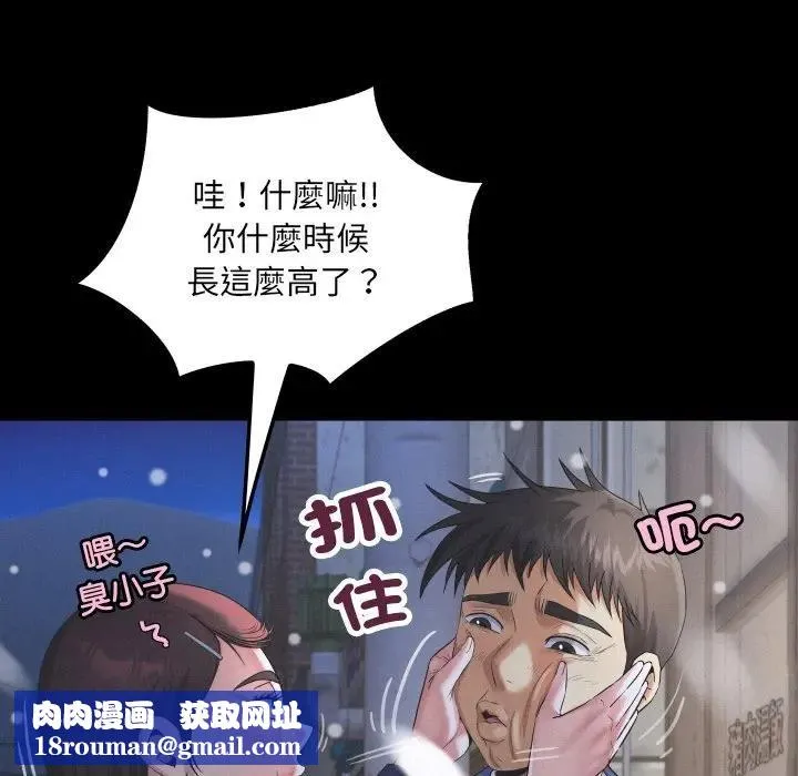 房間裏的心跳第25話