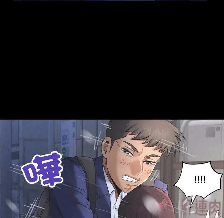 房間裏的心跳第25話