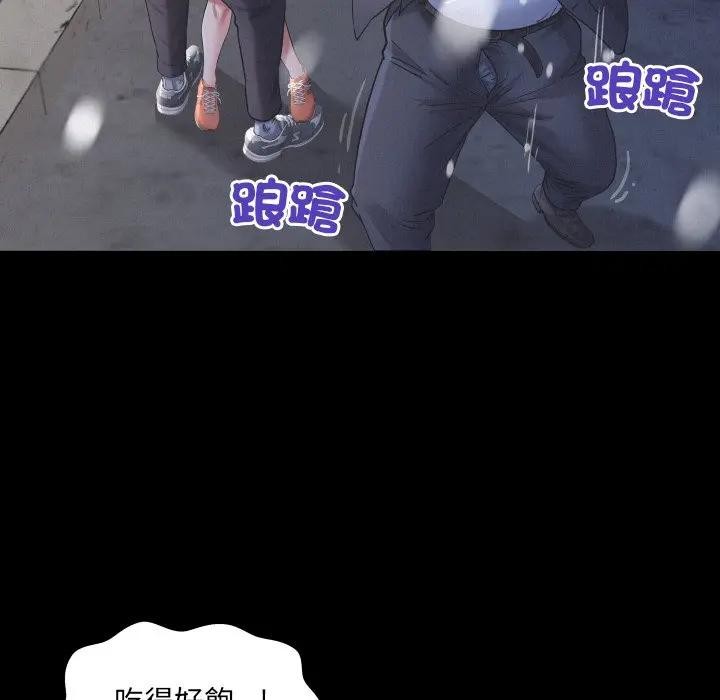 房间裏的心跳第25話