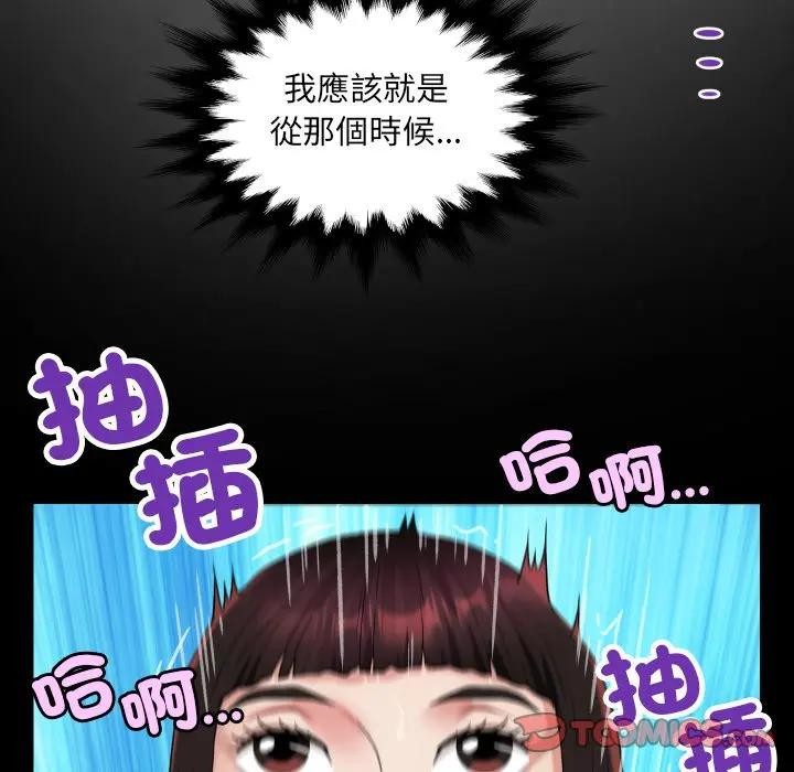 房間裏的心跳第25話