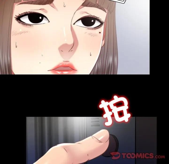 隐秘的同居第27話