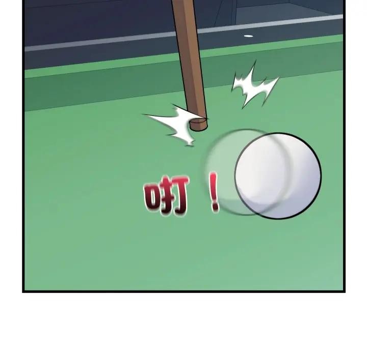 少爷的替身第43話