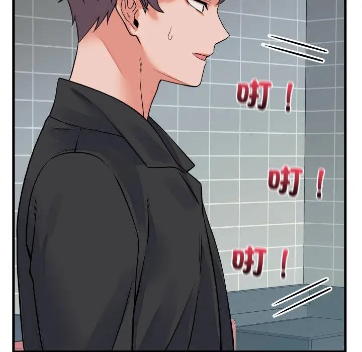 少爷的替身第43話