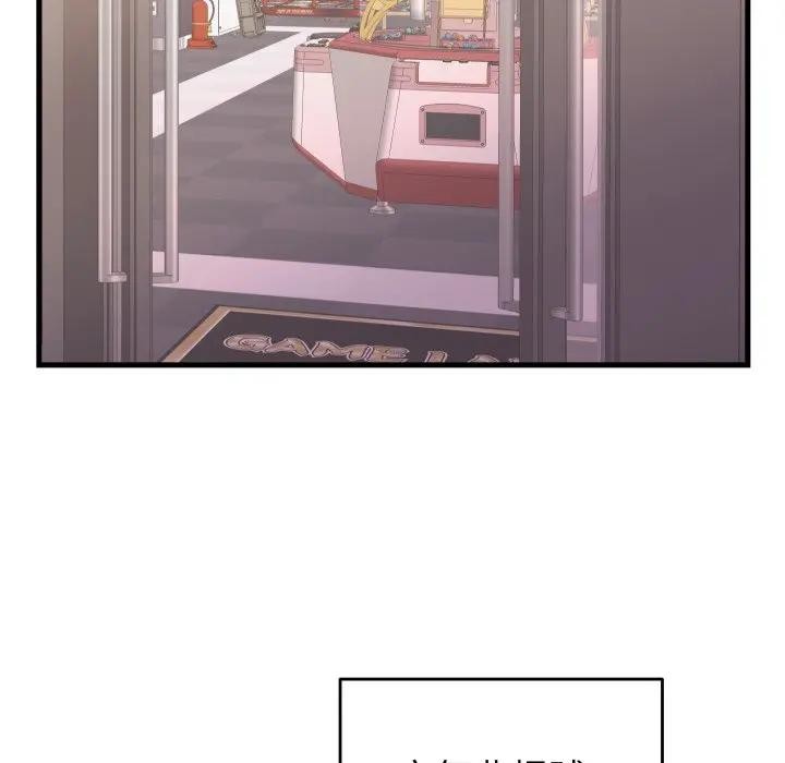 少爷的替身第43話