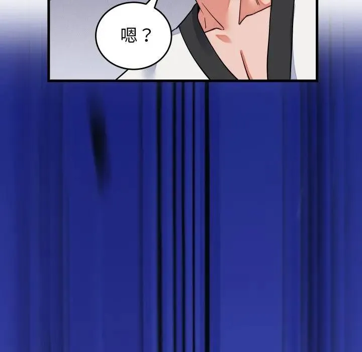 少爺的替身第43話